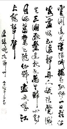 《晚次鄂州》卢纶唐诗原文阅读翻译赏析 《晚次鄂州》卢纶唐诗原文阅读翻译赏析