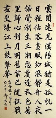 《晚次鄂州》卢纶唐诗原文阅读翻译赏析 《晚次鄂州》卢纶唐诗原文阅读翻译赏析