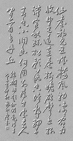 《同题仙游观》韩翃唐诗原文阅读翻译赏析 《同题仙游观》韩翃唐诗原文阅读翻译赏析