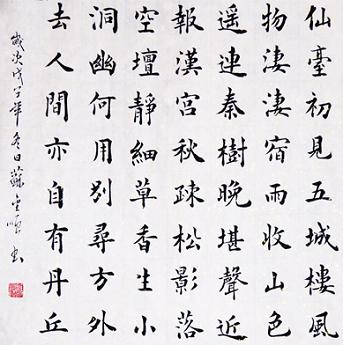 《同题仙游观》韩翃唐诗原文阅读翻译赏析 《同题仙游观》韩翃唐诗原文阅读翻译赏析