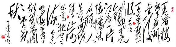 《西塞山怀古》刘禹锡唐诗原文阅读翻译赏析 《西塞山怀古》刘禹锡唐诗原文阅读翻译赏析