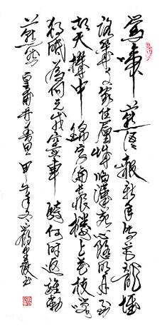 《春思》皇甫冉唐诗原文阅读翻译赏析 《春思》皇甫冉唐诗原文阅读翻译赏析