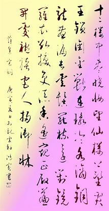 《宫词》薛逢唐诗原文阅读翻译赏析 《宫词》薛逢唐诗原文阅读翻译赏析