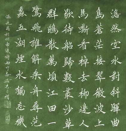 《利州南渡》温庭筠唐诗原文阅读翻译赏析 《利州南渡》温庭筠唐诗原文阅读翻译赏析