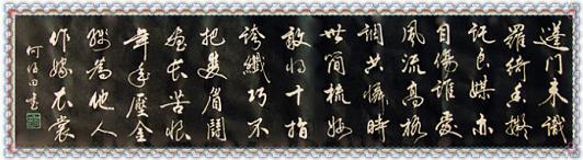 《贫女》秦韬玉唐诗原文阅读翻译赏析