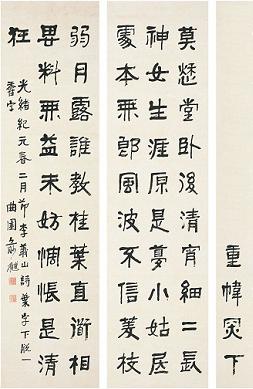 《无题·凤尾香罗薄几重》李商隐唐诗原文阅读翻译赏析 《无题·凤尾香罗薄几重》李商隐唐诗原文阅读翻译赏析