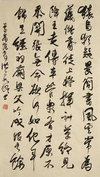 《筹笔驿》李商隐唐诗原文阅读翻译赏析 《筹笔驿》李商隐唐诗原文阅读翻译赏析