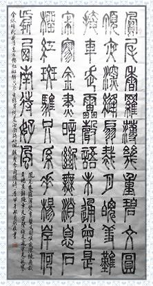 《无题·凤尾香罗薄几重》李商隐唐诗原文阅读翻译赏析 《无题·凤尾香罗薄几重》李商隐唐诗原文阅读翻译赏析