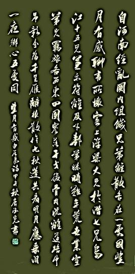 《望月有感》(自河南经乱)白居易唐诗原文阅读翻译赏析 《望月有感》(自河南经乱)白居易唐诗原文阅读翻译赏析