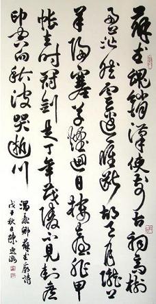 《苏武庙》温庭筠唐诗原文阅读翻译赏析 《苏武庙》温庭筠唐诗原文阅读翻译赏析