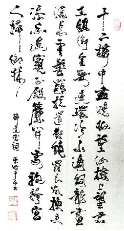 《宫词》薛逢唐诗原文阅读翻译赏析 《宫词》薛逢唐诗原文阅读翻译赏析