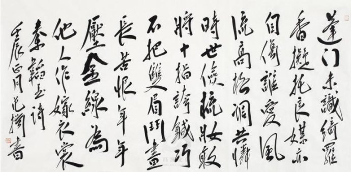 《贫女》秦韬玉唐诗原文阅读翻译赏析 《贫女》秦韬玉唐诗原文阅读翻译赏析