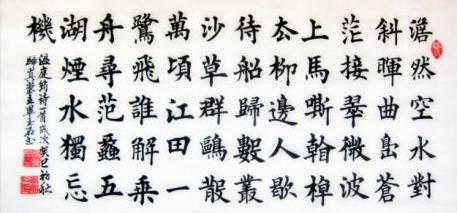 《利州南渡》温庭筠唐诗原文阅读翻译赏析 《利州南渡》温庭筠唐诗原文阅读翻译赏析