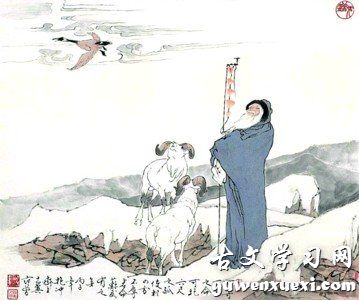 《苏武庙》温庭筠唐诗原文阅读翻译赏析 《苏武庙》温庭筠唐诗原文阅读翻译赏析