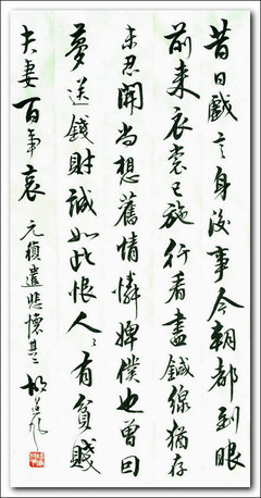 《遣悲怀三首》其(一二三)元稹唐诗原文阅读翻译赏析 《遣悲怀三首》其(一二三)元稹唐诗原文阅读翻译赏析