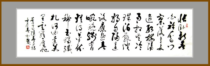 《春雨》李商隐唐诗原文阅读翻译赏析 《春雨》李商隐唐诗原文阅读翻译赏析