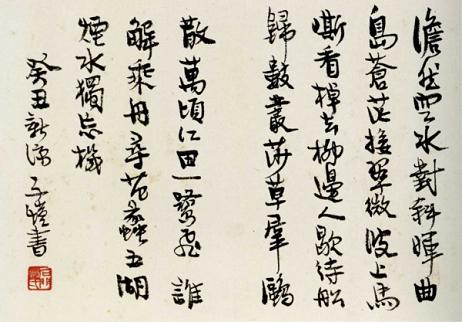 《利州南渡》温庭筠唐诗原文阅读翻译赏析 《利州南渡》温庭筠唐诗原文阅读翻译赏析