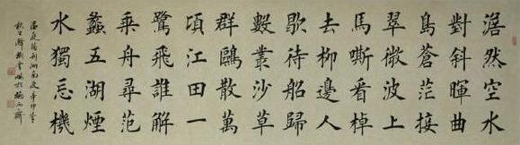 《利州南渡》温庭筠唐诗原文阅读翻译赏析