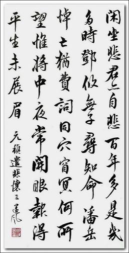 《遣悲怀三首》其(一二三)元稹唐诗原文阅读翻译赏析 《遣悲怀三首》其(一二三)元稹唐诗原文阅读翻译赏析