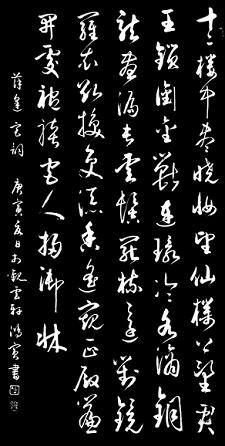 《宫词》薛逢唐诗原文阅读翻译赏析 《宫词》薛逢唐诗原文阅读翻译赏析