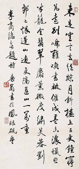 《无题》来是空言去绝踪李商隐唐诗原文阅读翻译赏析 《无题》来是空言去绝踪李商隐唐诗原文阅读翻译赏析