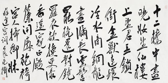 《宫词》薛逢唐诗原文阅读翻译赏析 《宫词》薛逢唐诗原文阅读翻译赏析