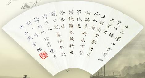 《宫词》薛逢唐诗原文阅读翻译赏析