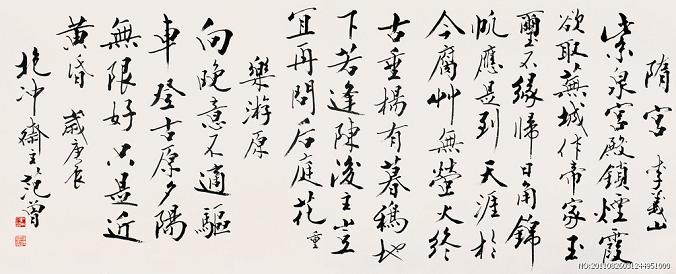 《隋宫》李商隐唐诗原文阅读翻译赏析 《隋宫》李商隐唐诗原文阅读翻译赏析