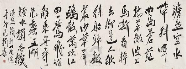 《利州南渡》温庭筠唐诗原文阅读翻译赏析 《利州南渡》温庭筠唐诗原文阅读翻译赏析