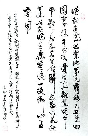 《望月有感》(自河南经乱)白居易唐诗原文阅读翻译赏析 《望月有感》(自河南经乱)白居易唐诗原文阅读翻译赏析