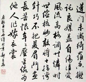 《贫女》秦韬玉唐诗原文阅读翻译赏析