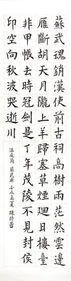 《苏武庙》温庭筠唐诗原文阅读翻译赏析 《苏武庙》温庭筠唐诗原文阅读翻译赏析