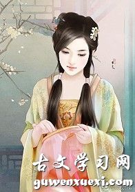 《贫女》秦韬玉唐诗原文阅读翻译赏析