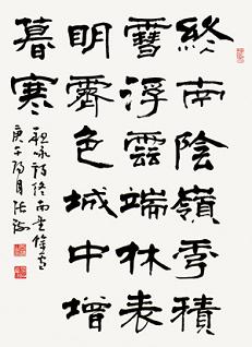 《终南望馀雪》祖咏唐诗原文阅读翻译赏析 《终南望馀雪》祖咏唐诗原文阅读翻译赏析