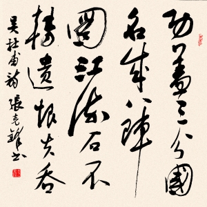 《八阵图》杜甫唐诗原文阅读翻译赏析 《八阵图》杜甫唐诗原文阅读翻译赏析