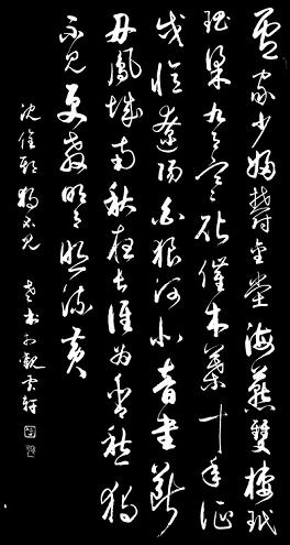 《独不见》古意呈补阙乔知之·沈佺期唐诗原文阅读翻译赏析