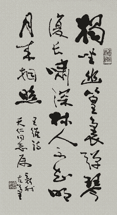 《竹里馆》王维唐诗原文阅读翻译赏析 《竹里馆》王维唐诗原文阅读翻译赏析