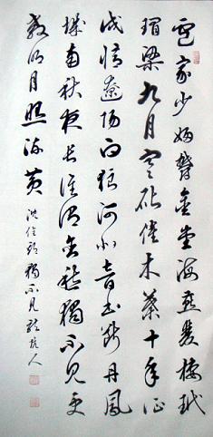 《独不见》古意呈补阙乔知之·沈佺期唐诗原文阅读翻译赏析 《独不见》古意呈补阙乔知之·沈佺期唐诗原文阅读翻译赏析