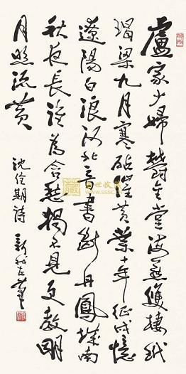 《独不见》古意呈补阙乔知之·沈佺期唐诗原文阅读翻译赏析