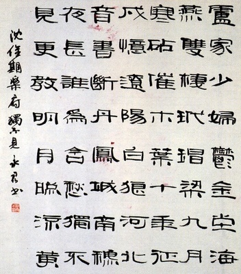 《独不见》古意呈补阙乔知之·沈佺期唐诗原文阅读翻译赏析