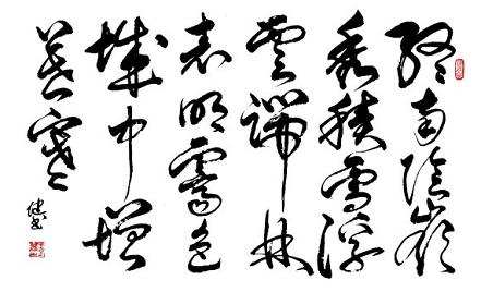 《终南望馀雪》祖咏唐诗原文阅读翻译赏析 《终南望馀雪》祖咏唐诗原文阅读翻译赏析