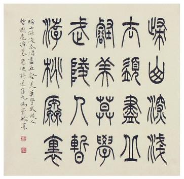 《送崔九》裴迪唐诗原文阅读翻译赏析 《送崔九》裴迪唐诗原文阅读翻译赏析