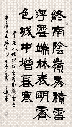 《终南望馀雪》祖咏唐诗原文阅读翻译赏析 《终南望馀雪》祖咏唐诗原文阅读翻译赏析