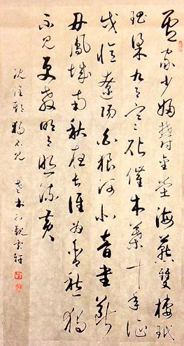 《独不见》古意呈补阙乔知之·沈佺期唐诗原文阅读翻译赏析