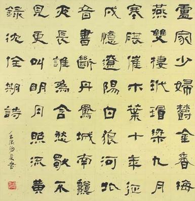 《独不见》古意呈补阙乔知之·沈佺期唐诗原文阅读翻译赏析