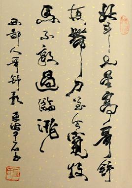 《哥舒歌》西鄙人唐诗原文阅读翻译赏析 《哥舒歌》西鄙人唐诗原文阅读翻译赏析