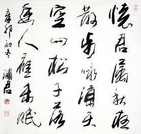 《秋夜寄丘二十二员外》韦应物唐诗原文阅读翻译赏析 《秋夜寄丘二十二员外》韦应物唐诗原文阅读翻译赏析