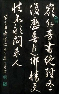 《渡汉江》宋之问·李频唐诗原文阅读翻译赏析 《渡汉江》宋之问·李频唐诗原文阅读翻译赏析