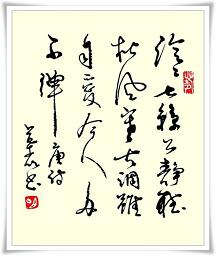 《听弹琴》刘长卿唐诗原文阅读翻译赏析 《听弹琴》刘长卿唐诗原文阅读翻译赏析