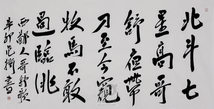 《哥舒歌》西鄙人唐诗原文阅读翻译赏析